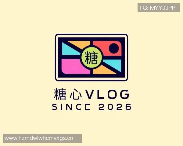 txvlog com糖心视频ios-探索txvlog com糖心视频ios的趣味世界